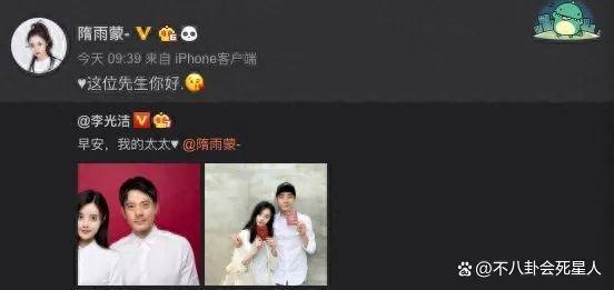 李光洁官宣二胎，细看他对二婚妻子的态度才明白郝蕾为何离开