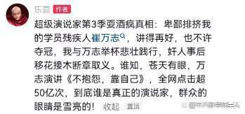 乐嘉直播痛哭，称自己8年前就被毁了，女儿被说是酒鬼女儿