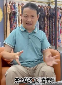 乐嘉直播痛哭，称自己8年前就被毁了，女儿被说是酒鬼女儿