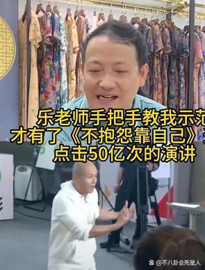 乐嘉直播痛哭，称自己8年前就被毁了，女儿被说是酒鬼女儿