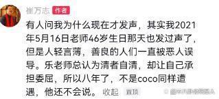 乐嘉直播痛哭，称自己8年前就被毁了，女儿被说是酒鬼女儿