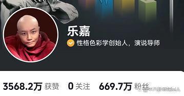 乐嘉直播痛哭，称自己8年前就被毁了，女儿被说是酒鬼女儿