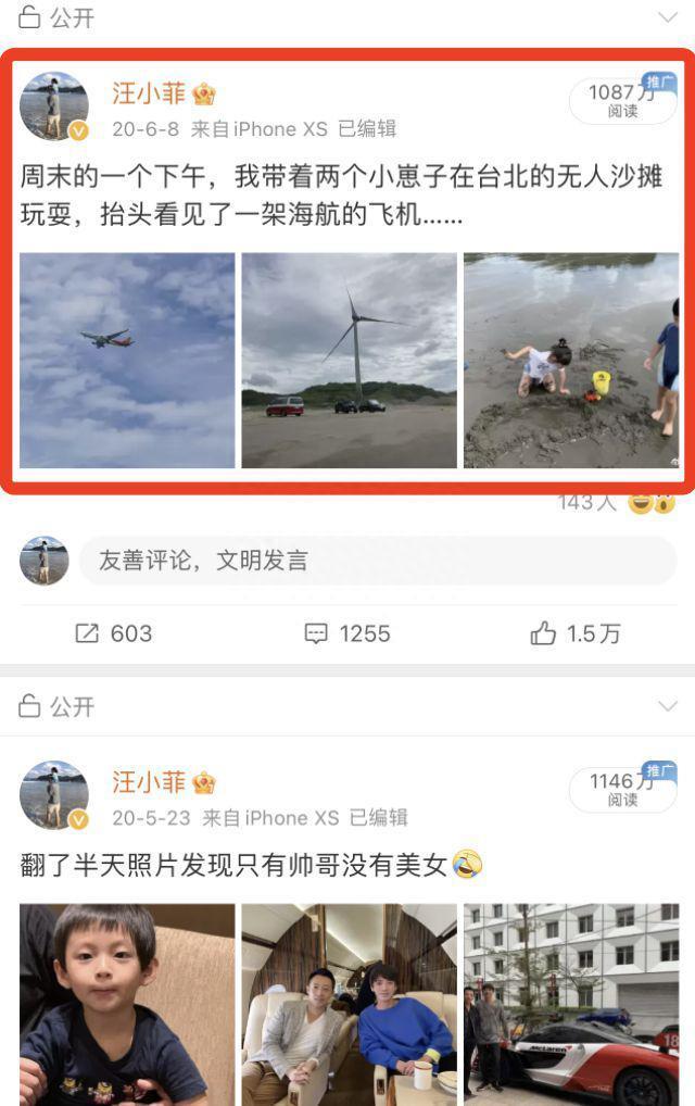 汪小菲返台在海边抱着女儿，小玥儿被指神态不情愿