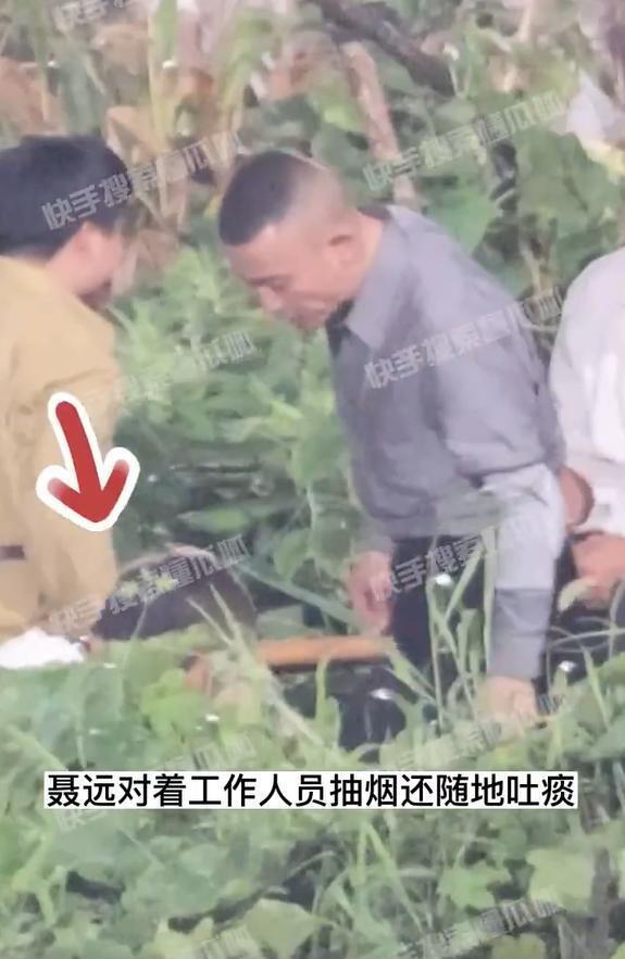 狗仔曝聂远片场对着工作人员抽烟 还随地吐痰