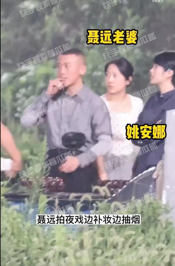 狗仔曝聂远片场对着工作人员抽烟 还随地吐痰