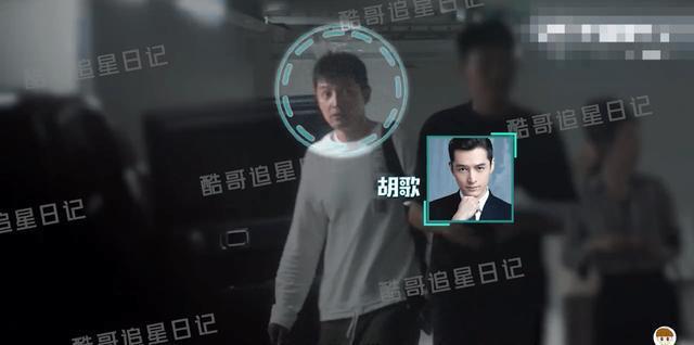 曝胡歌与出版社人员聚会 疑似有新书即将出版