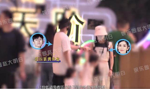 张杰谢娜带三女儿游乐场玩耍 夫妻俩贴脸自拍恩爱如初