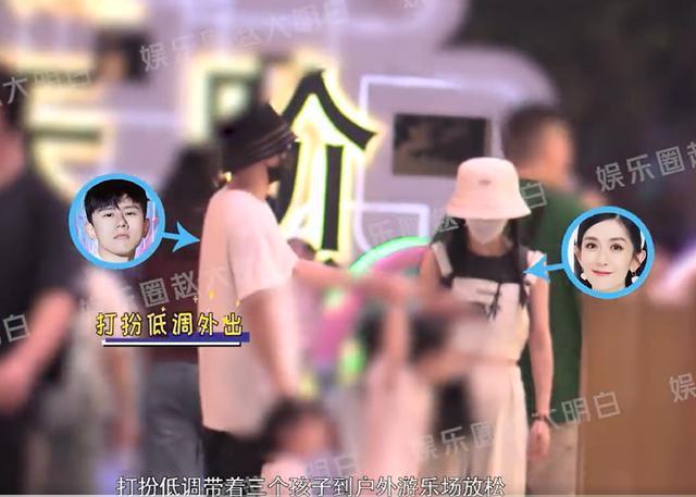 张杰谢娜带三女儿游乐场玩耍 夫妻俩贴脸自拍恩爱如初
