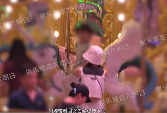 张杰谢娜带三女儿游乐场玩耍 夫妻俩贴脸自拍恩爱如初