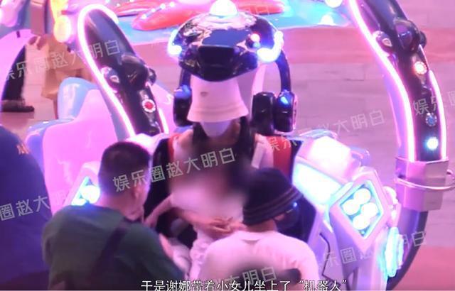 张杰谢娜带三女儿游乐场玩耍 夫妻俩贴脸自拍恩爱如初