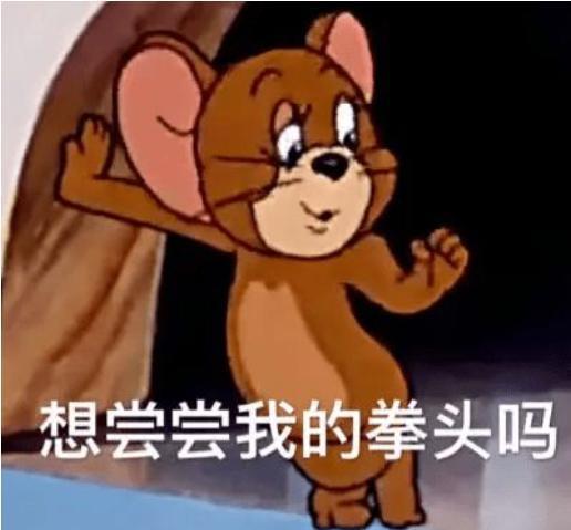 她在傲慢什么啊？！