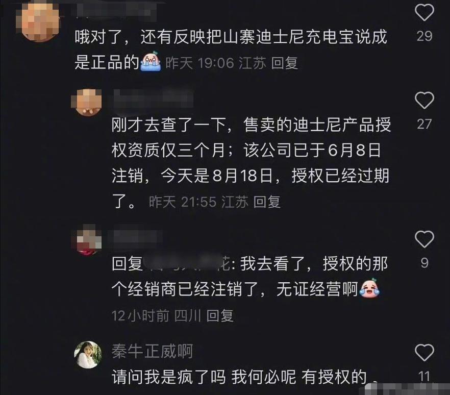 她在傲慢什么啊？！