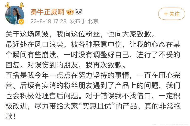 她在傲慢什么啊？！