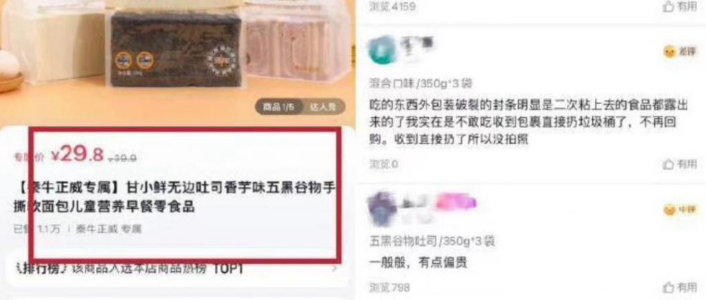 她在傲慢什么啊？！