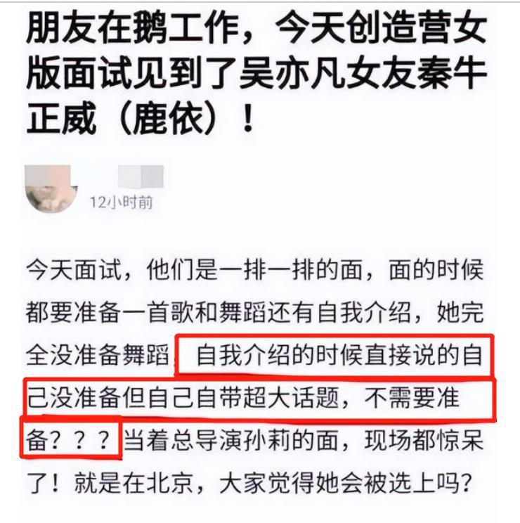 她在傲慢什么啊？！