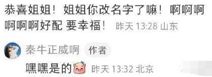 她在傲慢什么啊？！