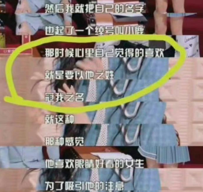 她在傲慢什么啊？！