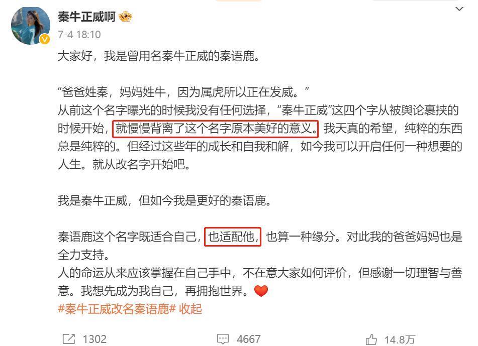 她在傲慢什么啊？！