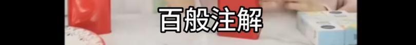 她在傲慢什么啊？！