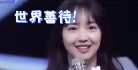 她在傲慢什么啊？！