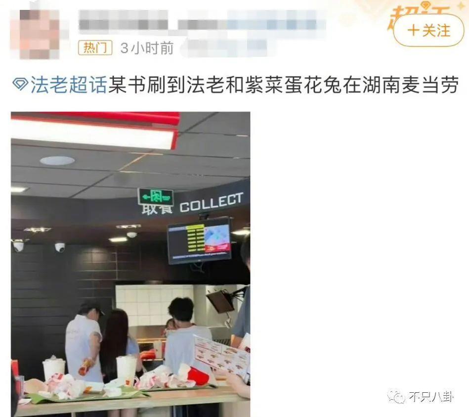 31岁男明星和未成年谈恋爱又劈腿？他别太离谱！