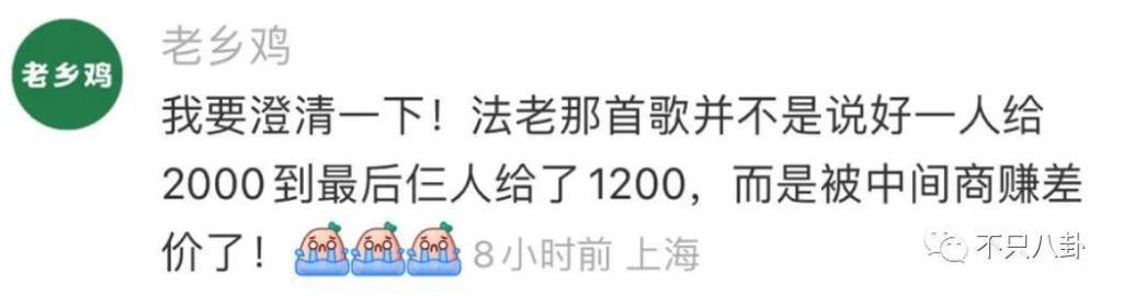 31岁男明星和未成年谈恋爱又劈腿？他别太离谱！