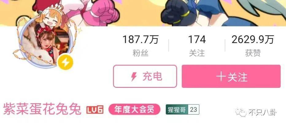 31岁男明星和未成年谈恋爱又劈腿？他别太离谱！