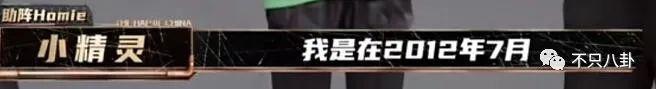 31岁男明星和未成年谈恋爱又劈腿？他别太离谱！