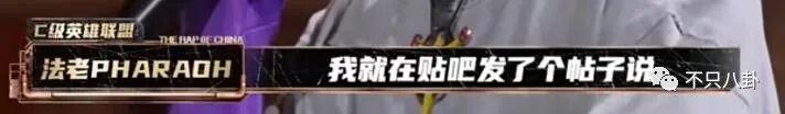 31岁男明星和未成年谈恋爱又劈腿？他别太离谱！