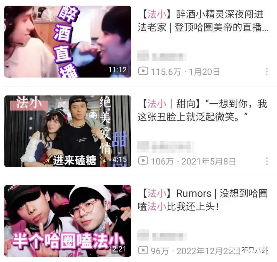 31岁男明星和未成年谈恋爱又劈腿？他别太离谱！