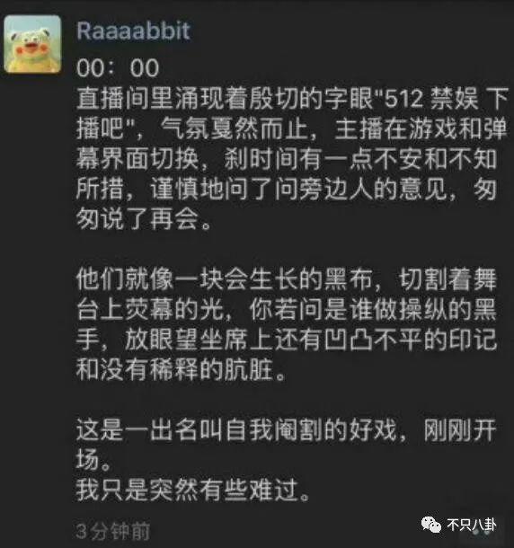 31岁男明星和未成年谈恋爱又劈腿？他别太离谱！