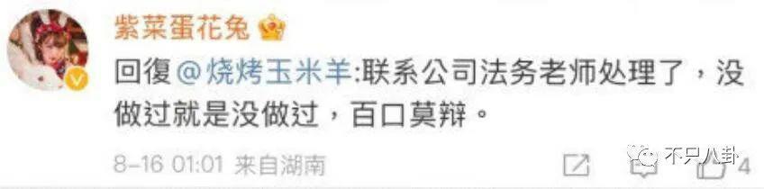 31岁男明星和未成年谈恋爱又劈腿？他别太离谱！