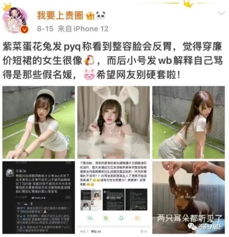 31岁男明星和未成年谈恋爱又劈腿？他别太离谱！
