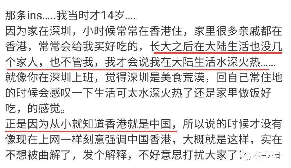 31岁男明星和未成年谈恋爱又劈腿？他别太离谱！