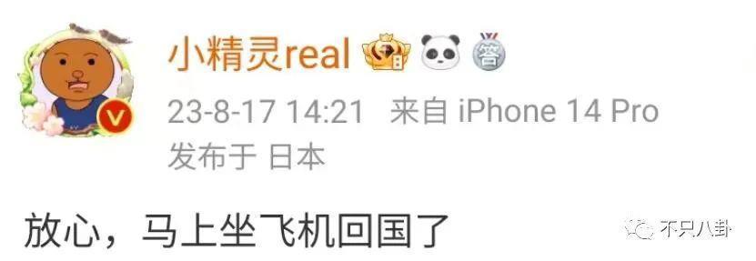 31岁男明星和未成年谈恋爱又劈腿？他别太离谱！