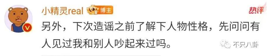 31岁男明星和未成年谈恋爱又劈腿？他别太离谱！