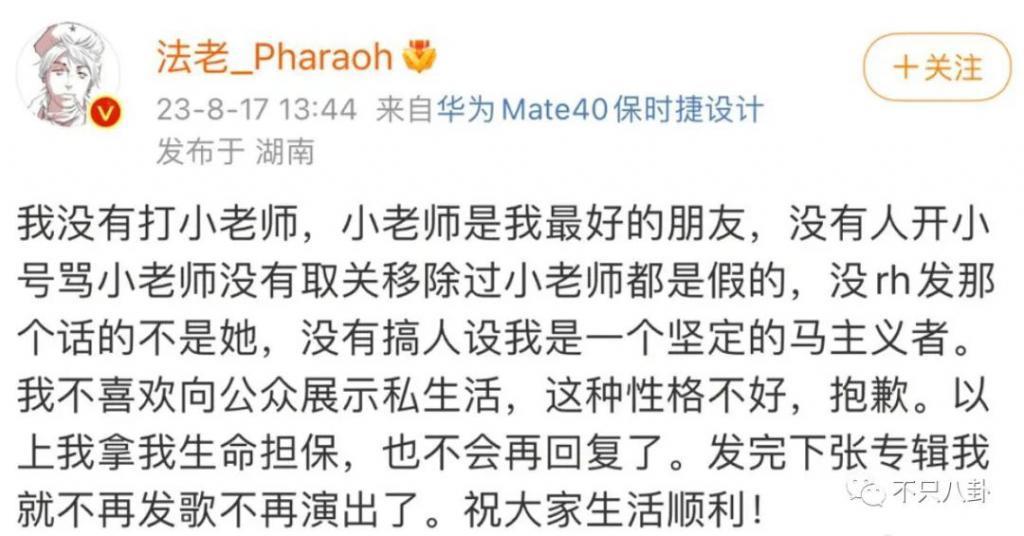 31岁男明星和未成年谈恋爱又劈腿？他别太离谱！