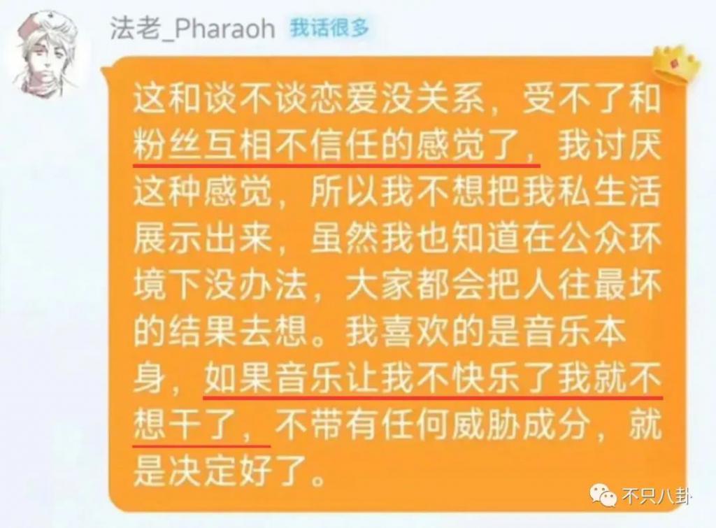 31岁男明星和未成年谈恋爱又劈腿？他别太离谱！