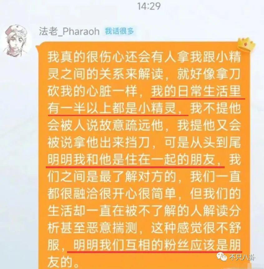 31岁男明星和未成年谈恋爱又劈腿？他别太离谱！