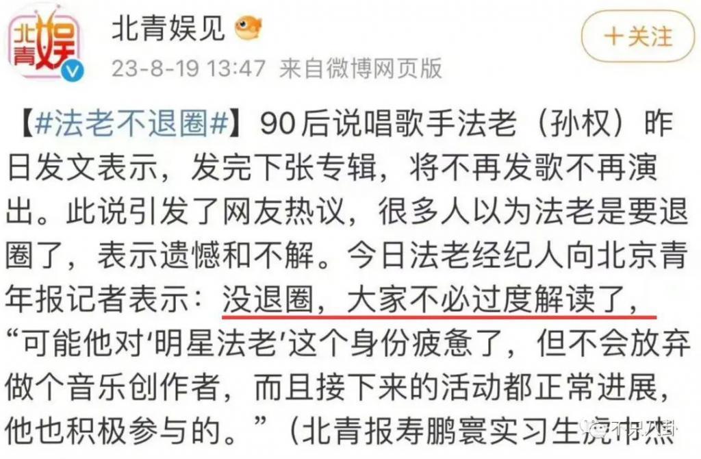 31岁男明星和未成年谈恋爱又劈腿？他别太离谱！