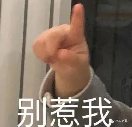 31岁男明星和未成年谈恋爱又劈腿？他别太离谱！