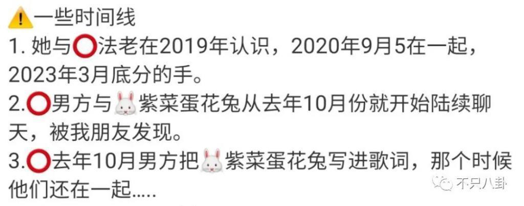 31岁男明星和未成年谈恋爱又劈腿？他别太离谱！