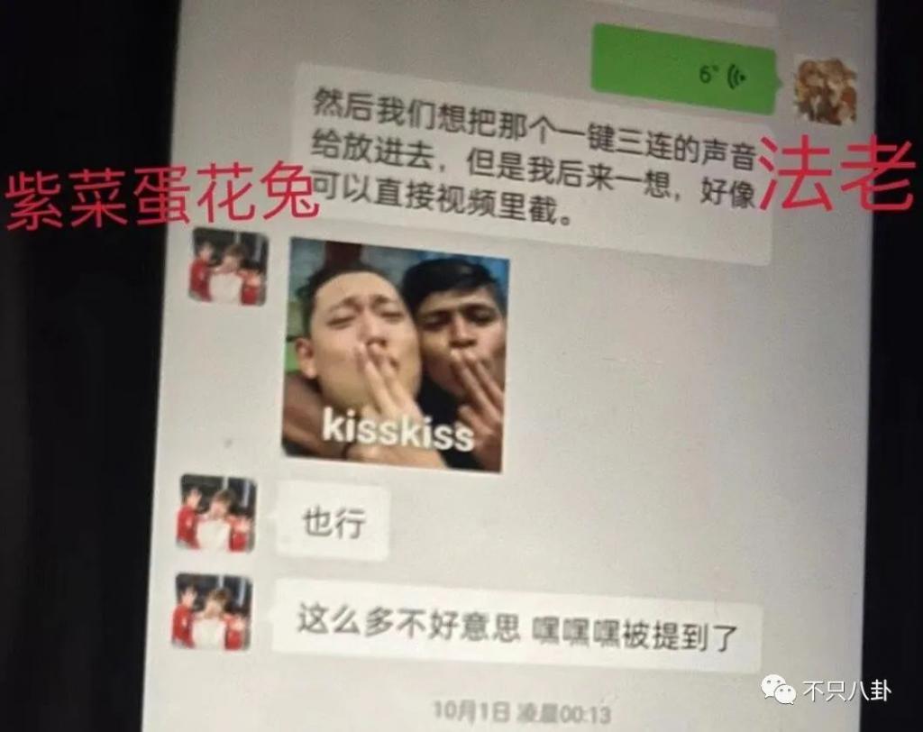 31岁男明星和未成年谈恋爱又劈腿？他别太离谱！