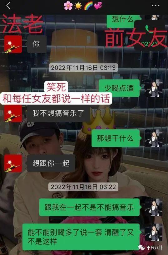 31岁男明星和未成年谈恋爱又劈腿？他别太离谱！