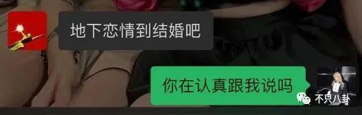 31岁男明星和未成年谈恋爱又劈腿？他别太离谱！
