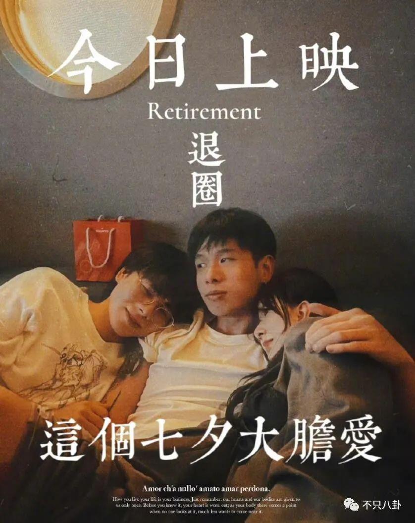 31岁男明星和未成年谈恋爱又劈腿？他别太离谱！