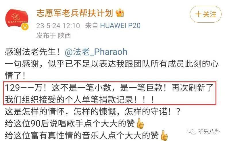 31岁男明星和未成年谈恋爱又劈腿？他别太离谱！