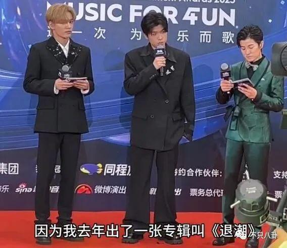 31岁男明星和未成年谈恋爱又劈腿？他别太离谱！