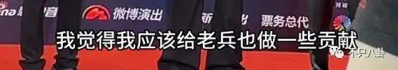 31岁男明星和未成年谈恋爱又劈腿？他别太离谱！