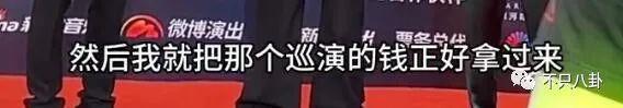 31岁男明星和未成年谈恋爱又劈腿？他别太离谱！